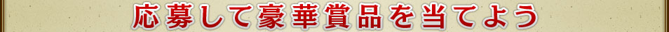 ���礷�ƹ�ھ��ʤ����Ƥ褦