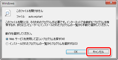 ���Υե�����򳫤��ޤ������