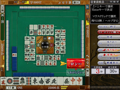 Maru-Jan���������