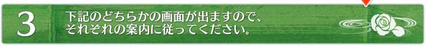 ���������Τɤ��餫�β��̤��Фޤ��Τǡ����줾��ΰ���˽��äƤ���������