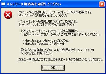 ���󥿡��ͥåȤ���³�Ǥ��ޤ������������