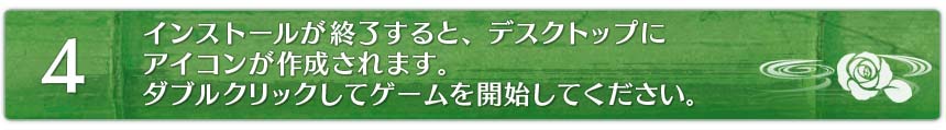 �������󥹥ȡ��뤬��λ����ȡ��ǥ����ȥåפ˥������󤬺�������ޤ������֥륯��å����ƥ�����򳫻Ϥ��Ƥ���������