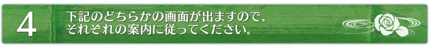 ���������Τɤ��餫�β��̤��Фޤ��Τǡ����줾��ΰ���˽��äƤ���������