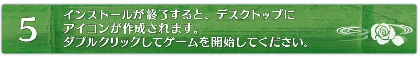 �������󥹥ȡ��뤬��λ����ȡ��ǥ����ȥåפ˥������󤬺�������ޤ������֥륯��å����ƥ�����򳫻Ϥ��Ƥ���������