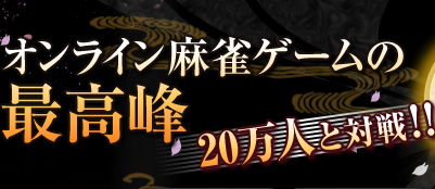 ����饤�����������κǹ�����25���ͤ����