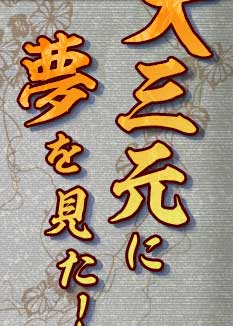 �绰����
̴�򸫤�!
