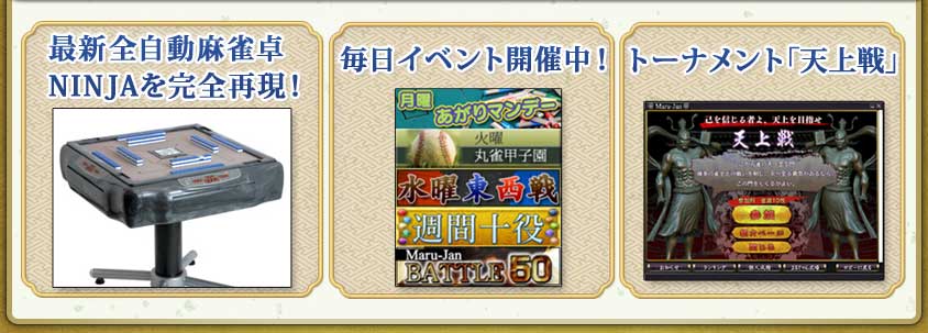 �ǿ�����ư�����NINJA�����Ƹ���
�������٥�ȳ����桪
�ȡ��ʥ��ȡ�ŷ�����