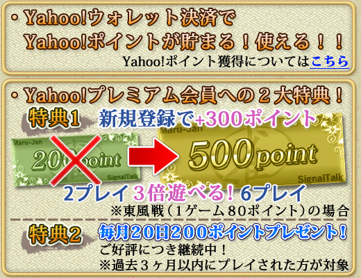 ��Yahoo!������åȷ�Ѥ�
��Yahoo!�ݥ���Ȥ����ޤ롪�Ȥ���!!

��Yahoo!�ץ�ߥ������ؤΣ�����ŵ��
����ŵ����������Ͽ�ǡܣ������ݥ����
�����ץ쥤������ͷ�٤롪�����ץ쥤
������������(�������ࣸ���ݥ����)�ξ��

����ŵ��
�����������������ݥ���ȥץ쥼��ȡ�
��������ɾ�ˤĤ���³�桪
���������������˥ץ쥤���줿�����о�