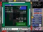 ゲーム画像