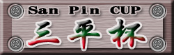 麻雀イベント 三平杯