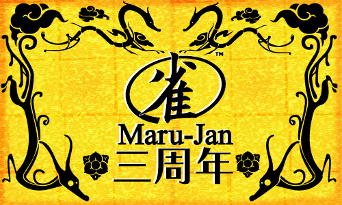 Maru-Jan三周年