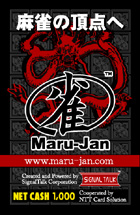 Maru-Janオリジナル NET CASH