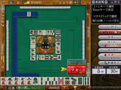 スクリーンショット01