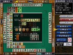 スクリーンショット02